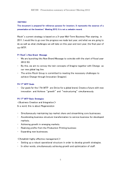 Ricoh`s current strategy is based on a 3-year Mid