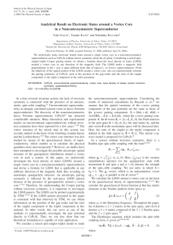 Analytical Result on Electronic States around a Vortex Core in a