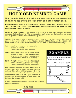 hot/cold number game