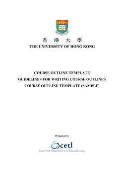 HKU Course Outline Template and Guidelines - CETL