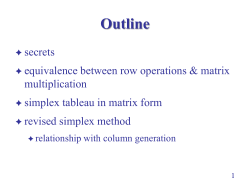 Revised Simplex Method