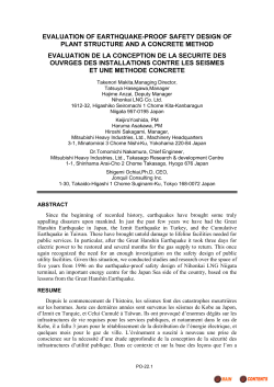 evaluation of earthquake-proof safety design of plant structure and a