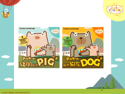 PowerPoint - Jolly Thinkers Eshop