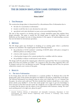 the er design simulation game: experience and reflect