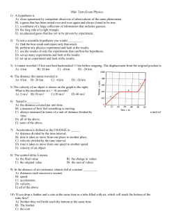 If you drop a feather and a coin at the same time in a tube filled with