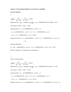 Supply Chain Management