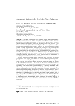 Automated Assistants for Analyzing Team Behaviors