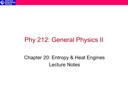 ph212_overhead_ch20