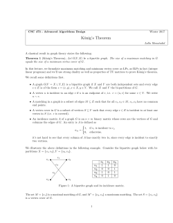 K&ouml;nig`s Theorem