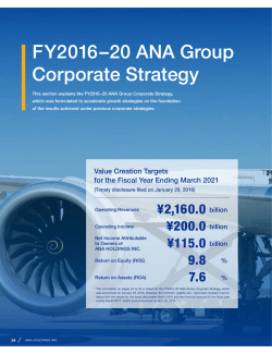 FY2016&ndash;20 ANA Group Corporate Strategy