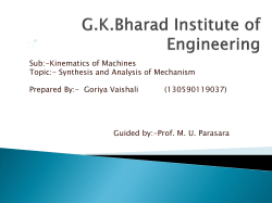 Acceleration polygon