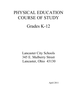 Grades K-2 - Lancaster City School District