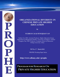 Commonality and Distinctiveness