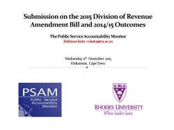 Strategic Engagement with Decision