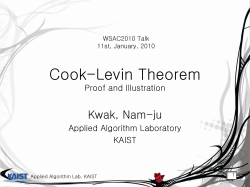 Cook-Levin Theorem - Blog of Applied Algorithm Lab., KAIST