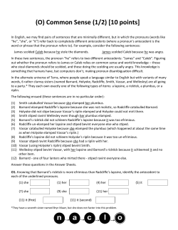 (O) Common Sense (1/2) [10 points]