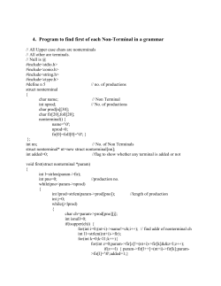 There are two steps in compiling a Lex source