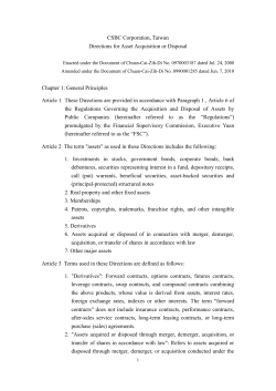 Directions for Asset Acquisition or Disposal