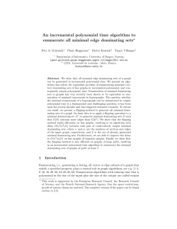 An incremental polynomial time algorithm to enumerate all minimal