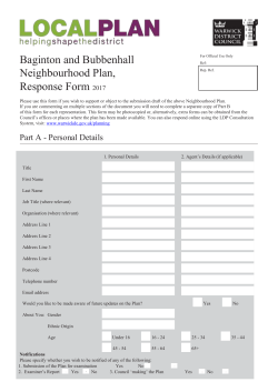 Sub. Plan Response Form 2017