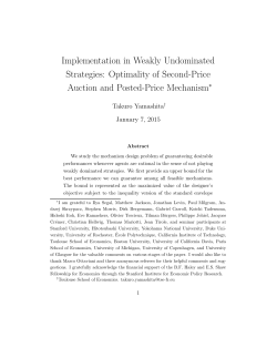 Implementation in Weakly Undominated Strategies