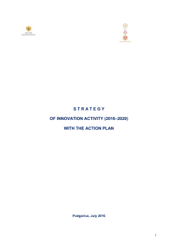 strategy of innovation activity (2016&ndash;2020) with the action plan