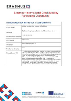 Erasmus+ Document Template