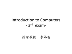 *** 1