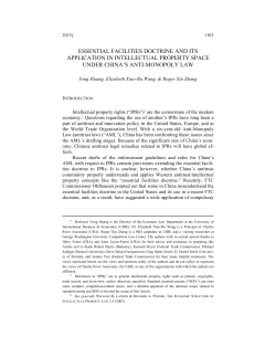 Essential Facilities Doctrine and Its Application in Intellectual