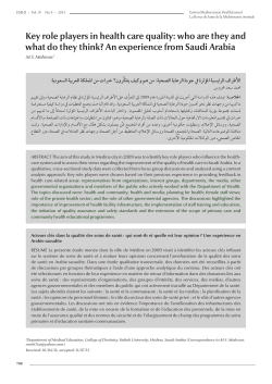 Key role players in health care quality: who are they and what do