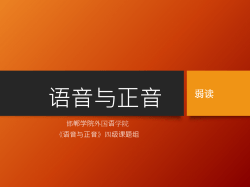 are 重读/a:/ ；弱读/ə