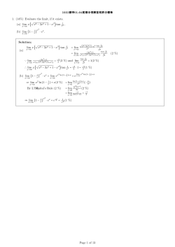 1031 01-04 1. (14%) Evaluate the limit, if it exists. (a) lim x &radic; x6 &minus; 3x