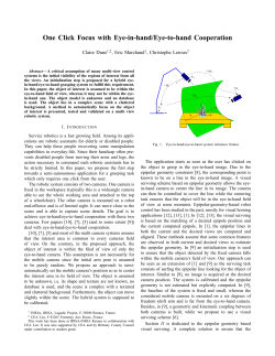 One Click Focus with Eye-In-Hand/eye-To-Hand Cooperation