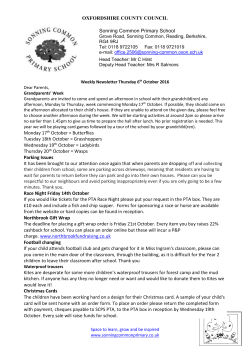 Logo - Sonning Common - Sonning Common Primary School