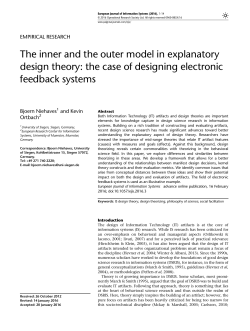 The inner and the outer model in explanatory design theory: the