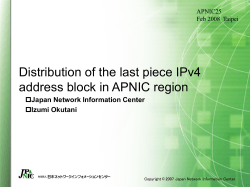 PowerPoint プレゼンテーション