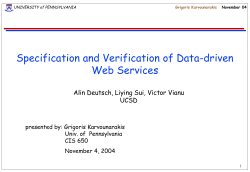 ppt slides - FORTH-ICS