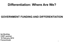 Where Are We? Government Funding and Differentiation