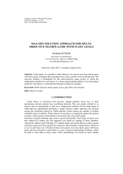 max-min solution approach for multi