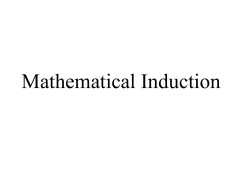 Mathematical Induction
