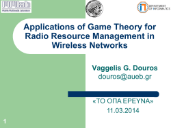 Applications of Game Theory for Radio Resource Management in