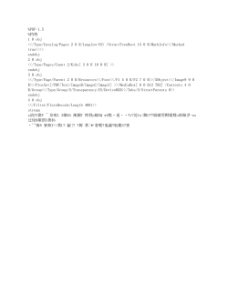 Managing Your Kitten`s Rough Play