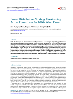 Power Distribution Strategy Considering Active Power Loss for