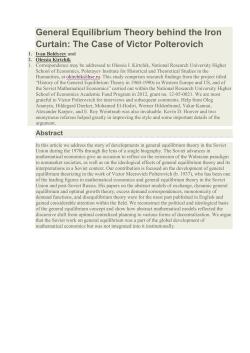 General Equilibrium Theory behind the Iron Curtain: The Case of