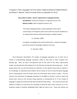 Every child an isolate: nature`s experiments in