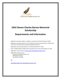 2016 Scholarship Requirements