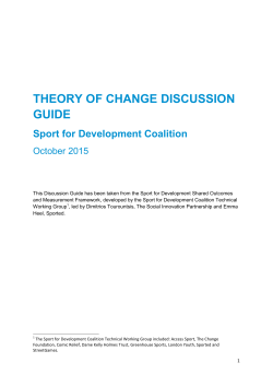 theory of change discussion guide