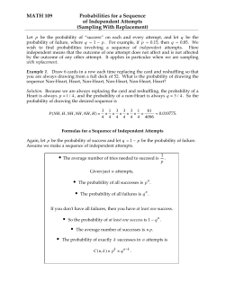 MATH 109 Probabilities for a Sequence of Independent