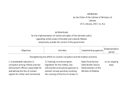 APPROVED by the Order of the Cabinet of Ministers of Ukraine of 11
