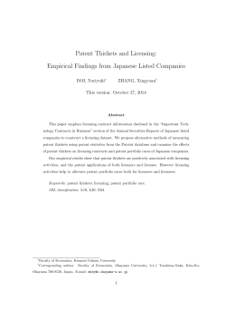 Patent Thickets and Licensing: Empirical Findings from